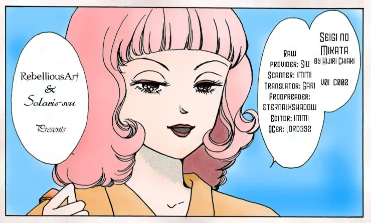 Seigi no Mikata! Chapter 2 42